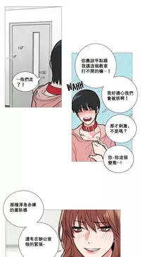 [The Jinshan] Sadistic Beauty Ch.1-31 [Chinese] [17汉化]