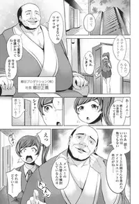 COMIC Koh 2017-11 [Digital]