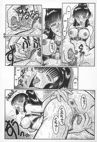 [Yamata no Worochi] Jii Izonshou | Masturbation Addiction [English] [desudesu]