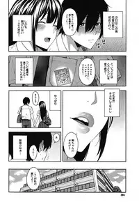 COMIC Mugen Tensei 2019-09