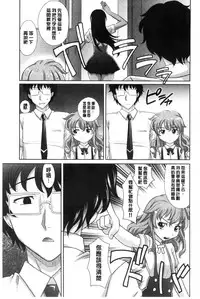 [Takaoka Motofumi] Girls Majority | 女孩子們好色的成年禮 [Chinese]