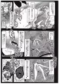 (C89) [Cheese Company (Peso)] Kenshou Sawada (Touhou Project)