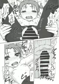 (C91) [Reds! (Aotsuki Hirotada)] Houkago Link 8 (Accel World)