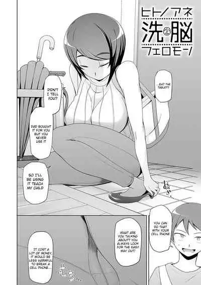 [Miito Shido] Dosukebe Sennou Pheromone [English] [Raknnkarscans]