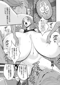 [Nagashima Chousuke] Seireki 2200 Nen no Ota Ch. 1-26 [Digital]