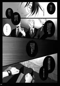 (C92) [Jiku (Ichijiku)] mob;Re (TIGER & BUNNY)