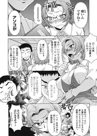 COMIC TENMA 2008-05