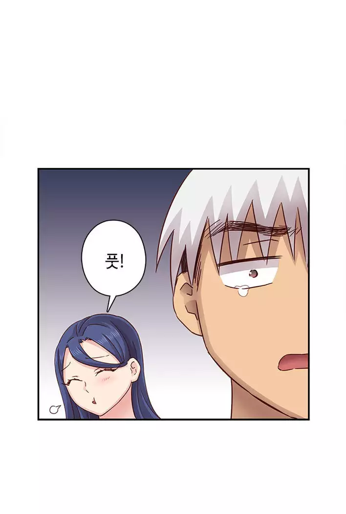 H Campus Ch.0-28