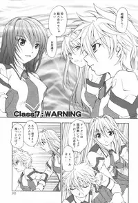 [Shizaki Masayuki] Girl's Heaven!