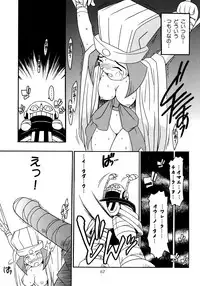 [KENIX (Ninnin!, Wan-Pyo)] Enma Kourin REMIX (Darkstalkers)
