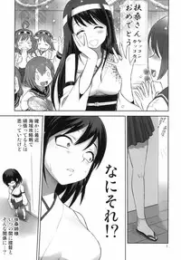 (C88) [Dedepoppo (Ebifly)] Pai☆Flee 3 (Kantai Collection -KanColle-)