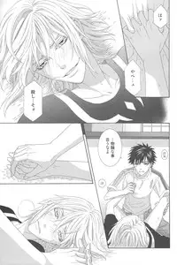 [Garakuta (Serizawa Kaname)] Kimi no Migite (To Aru Majutsu no Index)