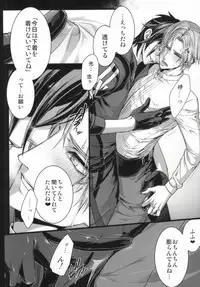 [Qlapz (Valero)] Calvados (Touken Ranbu)