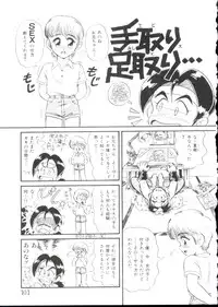 [Minion] Hair Trigger R Kanzenban