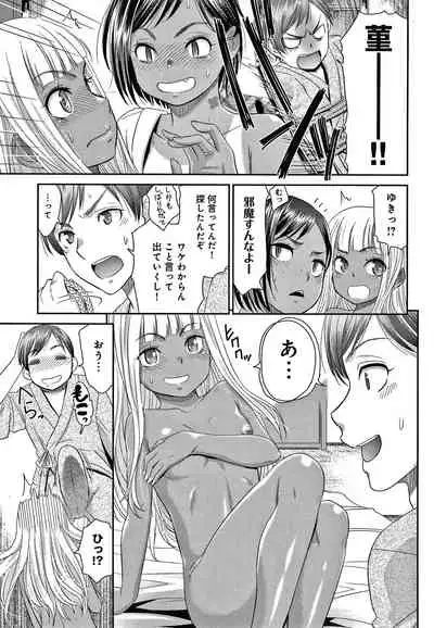 [Momonosuke] Etsuraku no Miko {Hennojin} [Decensored]