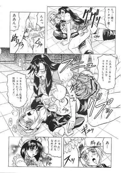 Japanese Like