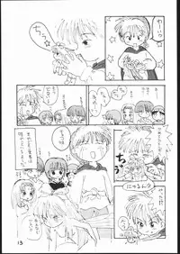 (C53) [Sanketsushuu (Sanzui)] Guru Guru Book (Mahoujin Guru Guru)