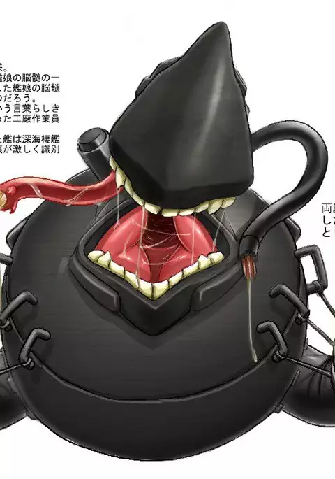 Shimacchau Wa-san