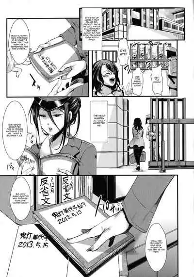[hal] Mesu Ana Muhou Chitai -Mondou Muyou no Nakadashi Choueki- [English] [CGrascal]