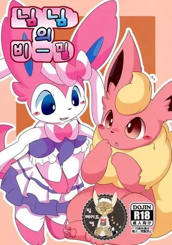(Kansai! Kemoket 6) [TUMBLE WEED (Itameshi)] Ninnin no Himitsu (Pokémon)