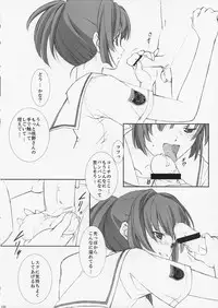 (C71) [Arts Graffiti (Shiino Yui)] Turn A Turn (KimiKiss)