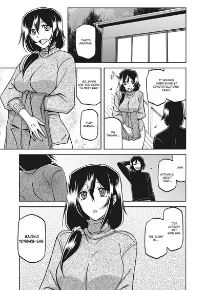 Mizukagami no Magnolia | Magnolia of the Water Mirror Ch. 1-11