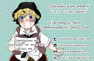 Tanuki to!!