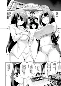COMIC X-EROS #67 [Digital]