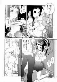[Kotoyoshi Yumisuke] Kumikyoku Mitsunyuu - Mammosus Vacca Narratio [Decensored]
