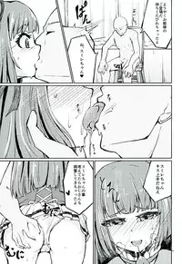 (C89) [Ooshikake (Various)] Hikamilk (Aikatsu!)