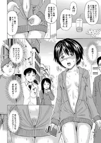 COMIC Magnum Vol. 74