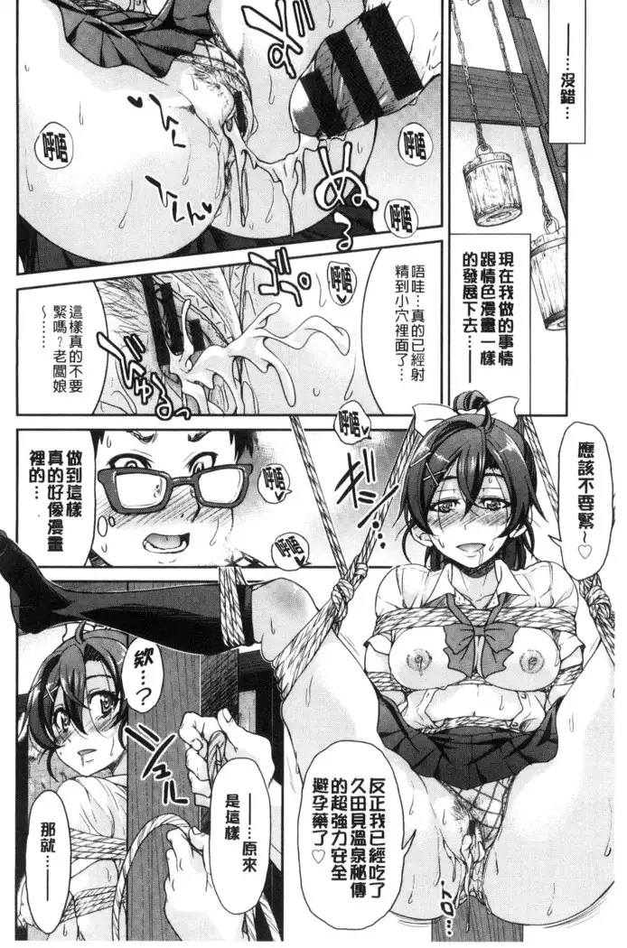 制服JK