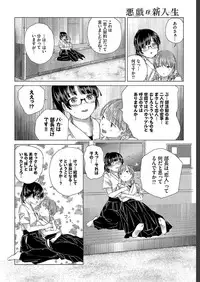 COMIC BAVEL 2019-07