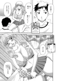 [Kawamori Misaki] Bakunyuu Kaseifu Ayame-san