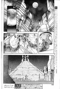 COMIC Papipo 2000-01
