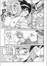 (C46) [Kacchuu Musume (Various)] Tropical Rikidouzan (Various)