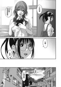 Rarefure Ch. 1-17
