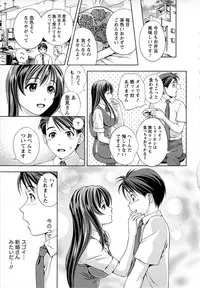 [Mizuki Asamori] Tsuyudaku Meshibe