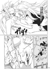 (C79) [MMU2000 (Mishima Hiroji)] Alice no Jikan 2nd (Touhou Project)
