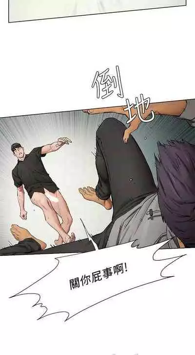 衝突 123-147 CHI