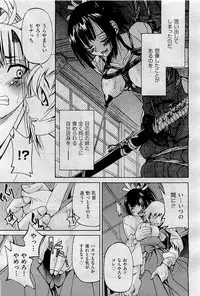 COMIC AUN 2009-09 Vol. 159