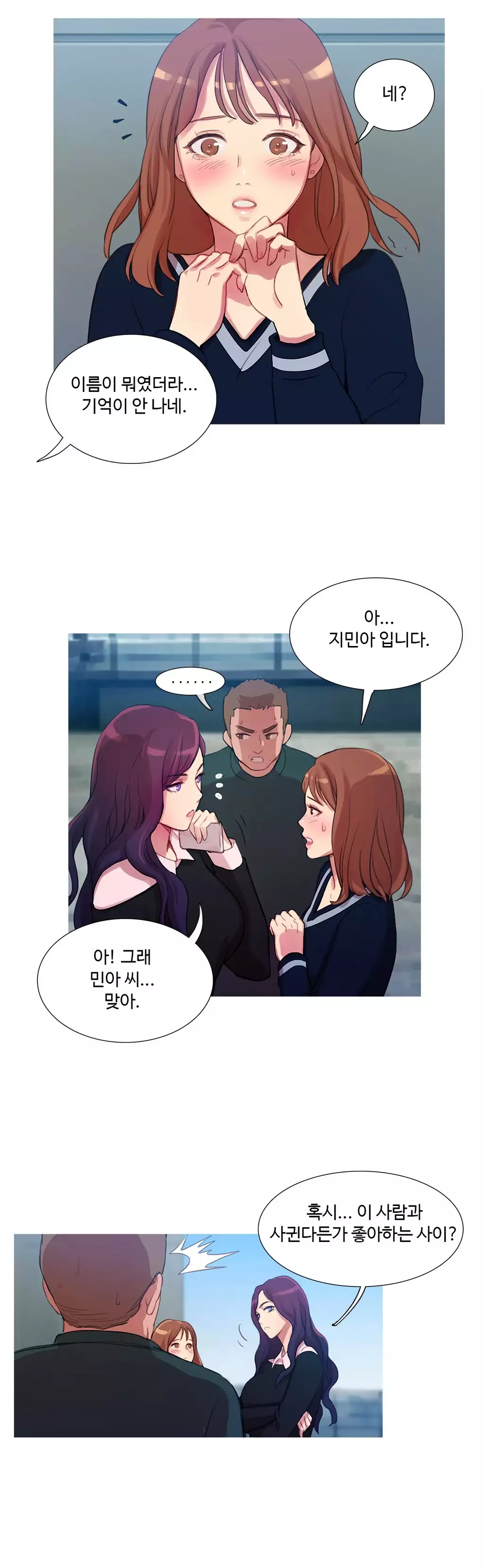 Scandal of the Witch Ch.0-34