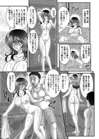 [Kantou Usagi Gumi (Kamitou Masaki)] Seirei Tokusou Fairy Savior 4 [Digital]