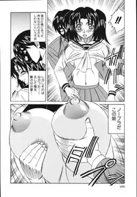 [Yamamoto Yoshifumi] Jukuniku Kanin