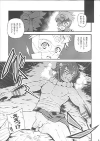 (C89) [Zarigani Arms (20)] September 5 to 8 (Fire Emblem if)