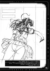 (CR34) [Kopikura (Kino Hitoshi)] pencil + rough (Original)