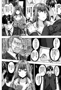 COMIC X-EROS #34