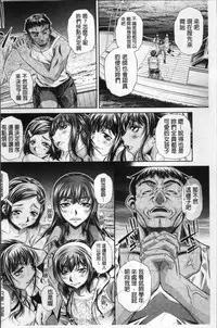 [NABURU] Gakusei Kaikan [Chinese]