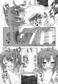 (C87) [Totsugeki! Tonarino Jo-Galbi (Tsunsuki)] Aishite ageru! (Kantai Collection -KanColle-)