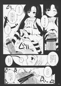 (Puniket 19) [Suitekiya (Suitekiya Yuumin)] Joji Seiin (Kurenai)